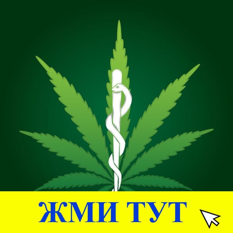 Купить наркотики в Калининграде